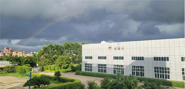 草莓视频cm.888tw在线观看機械：風雨彩虹新征程